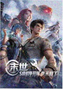 山海书院 免费小说全文免费阅读